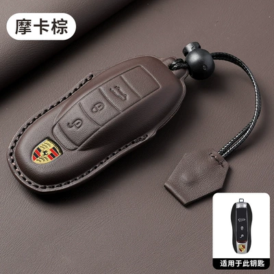High-End Shell Cowhide — Car key bag - style-a-common-to-34-keys-mocha-brown-hand-rope-buckle