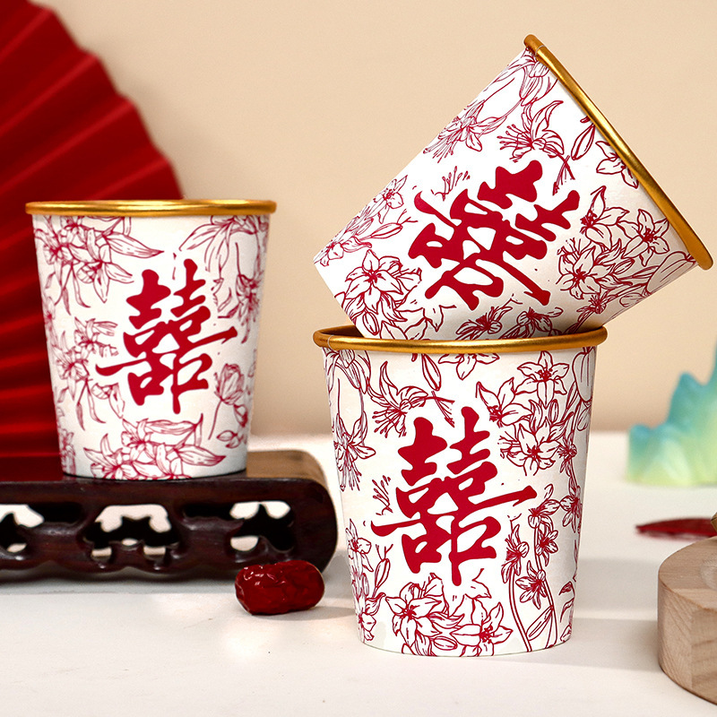 结婚红色家用加厚水杯婚庆婚礼茶杯婚宴纸杯金箔喜字杯一次性杯子|undefined