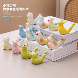 工厂直销批发陶瓷哨子新款带绳水鸟口哨儿童玩具景区陶笛挂件摆摊