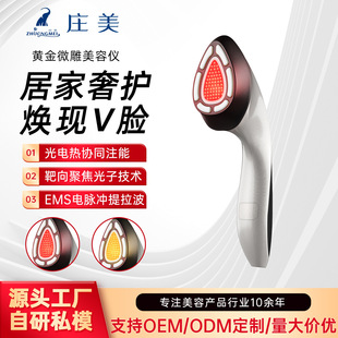 �S��΢����ٶ������ڼ����zԭ���沿���݃x�o������΢�������