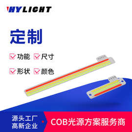 三色COB灯板投光灯灯条红绿9W LED信号灯人脸识别补光灯光源视觉