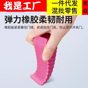 Windproof door stopper door stopper top door stopper silicone creative safety door card anti-collision fixed door stopper baby anti-pinch