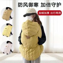婴儿推车盖毯儿童秋冬挡风斗篷保暖加厚外出腰凳防风宝宝披风现货