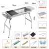 CZ-003 (steel mesh model) + five-piece barbecue set + frying pan + storage basket + food table