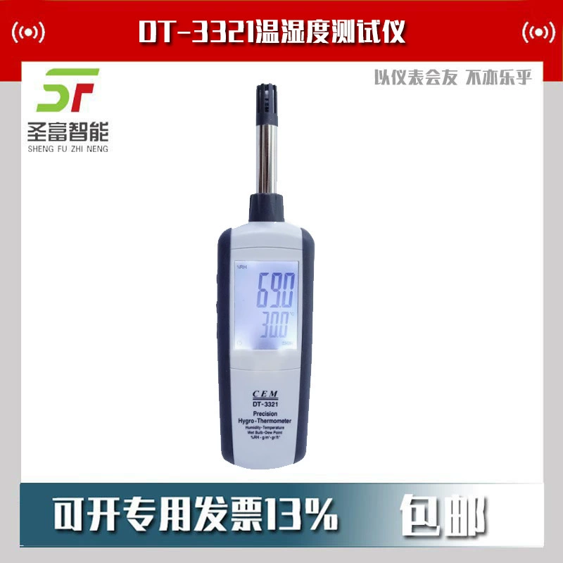 CEM Huashengchang DT-3321 Тестер температуры и влажности