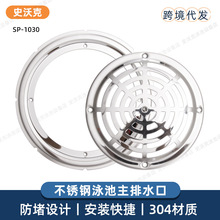 �A������SP1030���P���ˮ�� Ӿ����ˮ�� Ӿ�ص�© 304���P����