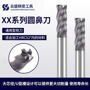 �S��XXϵ�ЈA�ǵ�����ƽ�^�u�㊵�CNC���ص� ��Ӳ��ĥ�A����㊵�