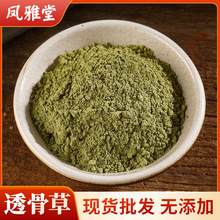 ͸�ǲݷ�͸�ǲ��P��͸�ǲݷ۬Fĥ��͸�ǲݷ���ĸ�ݰ��]