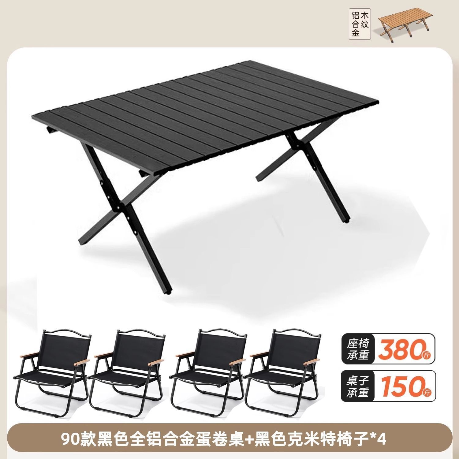 Mesa de huevos al aire libre mesa y silla de camping plegable equipo de picnic completo mesas y sillas portátiles multifuncionales sin mesas y sillas