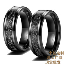 男士钨钢戒指欧美宽面8m电镀黑色镶银黑砂仿陨石钨钢戒指金属美款