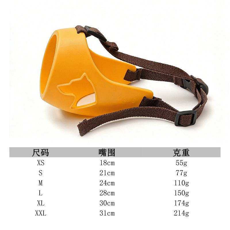 Bozal de silicona para perros mediano/grande, modelo rinoceronte, antimordida – Mayorista de Yiwu image 14