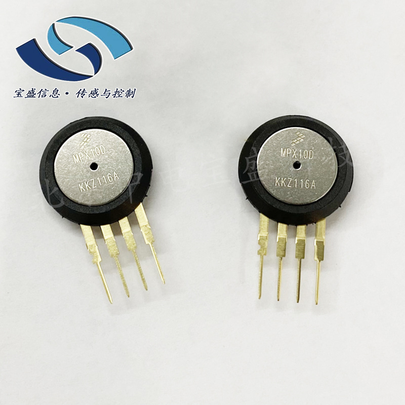 MPX10D飞思卡尔差压压力传感器纽扣式10kPa气压3V能源水处理SIP-4