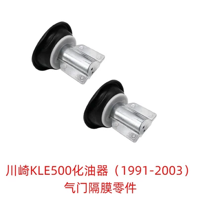 kit, Motorcycle engine and accessories - 005