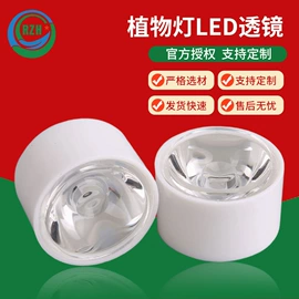 棱镜、透镜;LED灯透镜