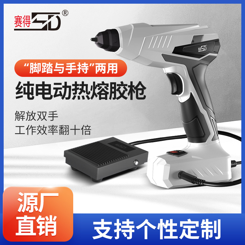 ô綯ǹSD-847Mֳ̤65W7mm۽ǹ