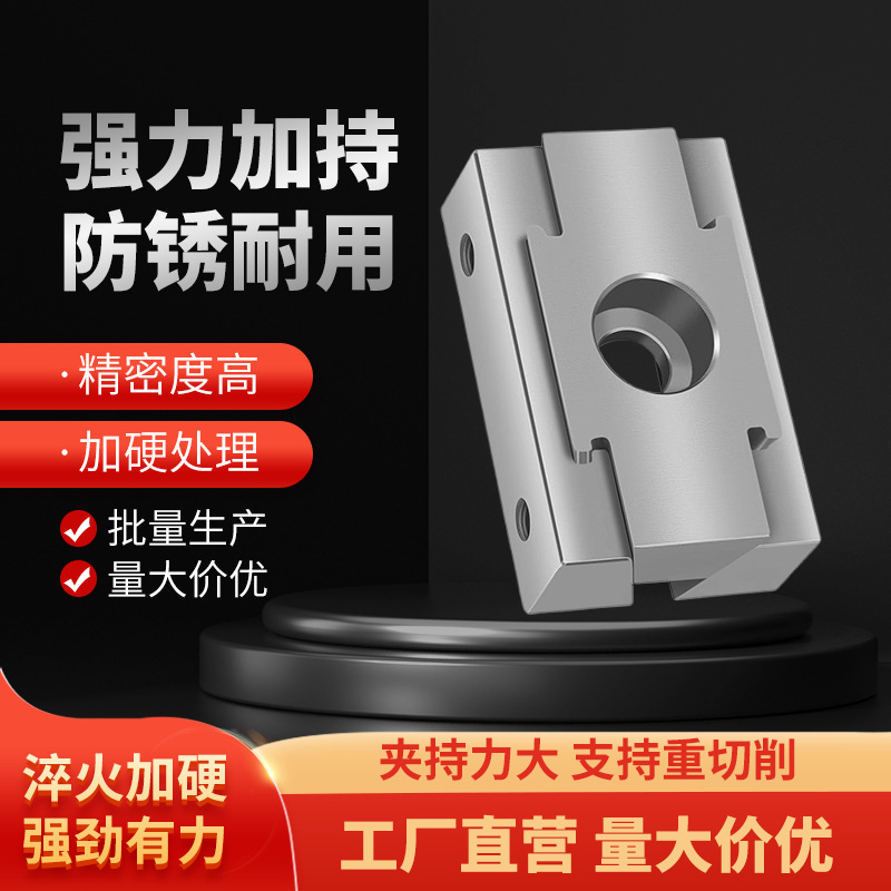 OK夹具 cnc加工工装多工位并列式双向侧面加长膨胀式压紧虎钳