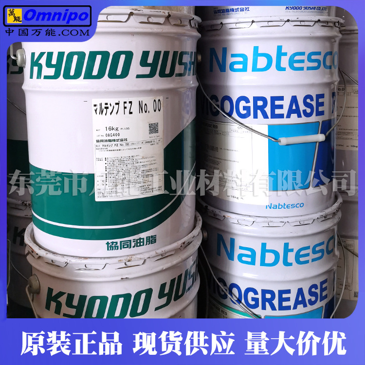 日本协同Multemp FZ No.00住友川崎机器人润滑脂减速齿轮润滑油脂