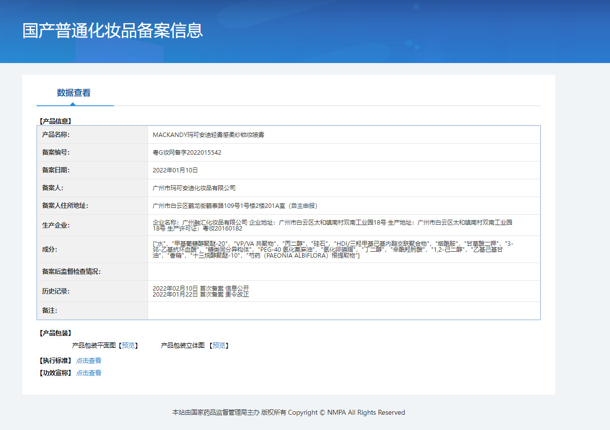 h2uVi/KmxdRY7tv+93nfTOb2TSJ+so/CIfCH