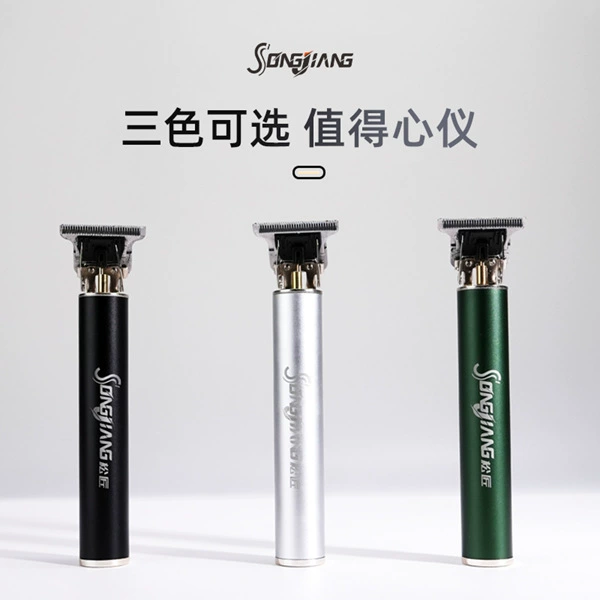 [Hot Style] Songjiang 2025 Новый электрический клипер многофункциональный лысый головной устройство зарядное для стрижки