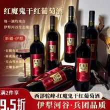 �½��ӹȼt��ϼ��ɼt���ѾƼt��14.5��750ml����Y���b