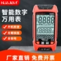 智能多功能数字防烧万能表