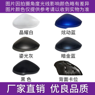 Rear mirror/rearview mirror assembly, to 25-Year Copic Reversing Mirror