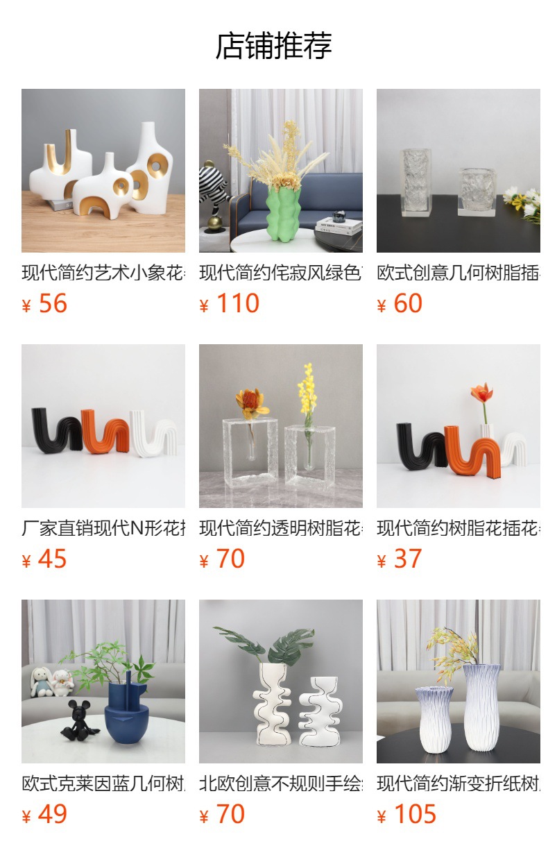 详情图