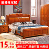 卧室家具厂直供中式实木床1.5米 橡胶木高箱床1.8米双人大床 婚床|ms