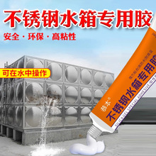 ���P�ˮ�䌣���zˮճ304��ˮ��ˮ�ؾV���c���^��ˮ�a©����մ��