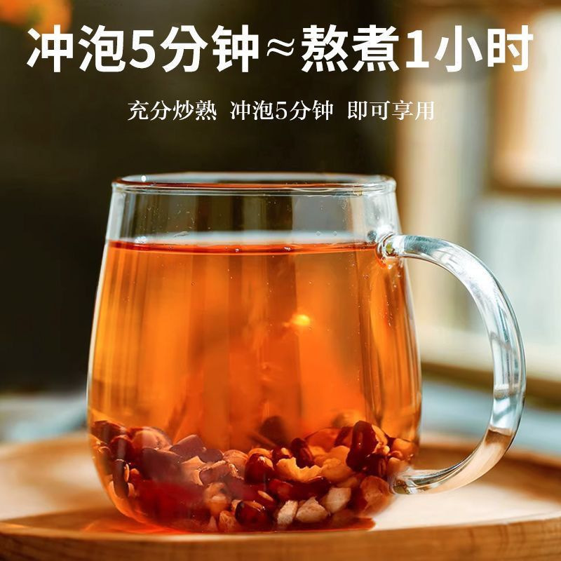 三蒸三晒芡实赤豆薏米茶赤小豆茯苓伏湿茶红豆薏米茶三伏天养生茶|undefined