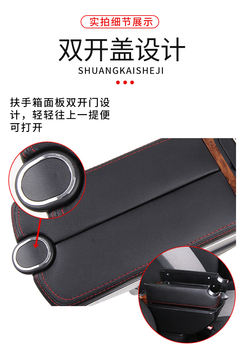 Suitable for Overseas Nissan Kicks Armrest Box Storage Box Decoration Interior Modification Accessories