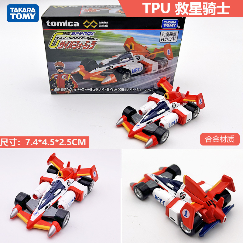 2026年新製品 TOMY ドメカ合金車モデル No.98 テスラ モデル3 バス 1月更新