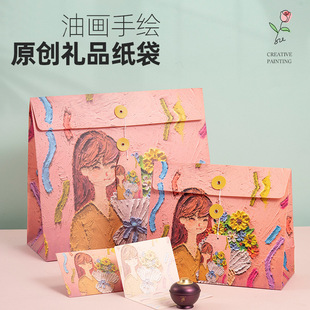 Cross-border Temperament Goddess 38th Festival Gift Bag Teachers' Day Gift Packaging Bag Creative Gift Bag Original Birthday Gift