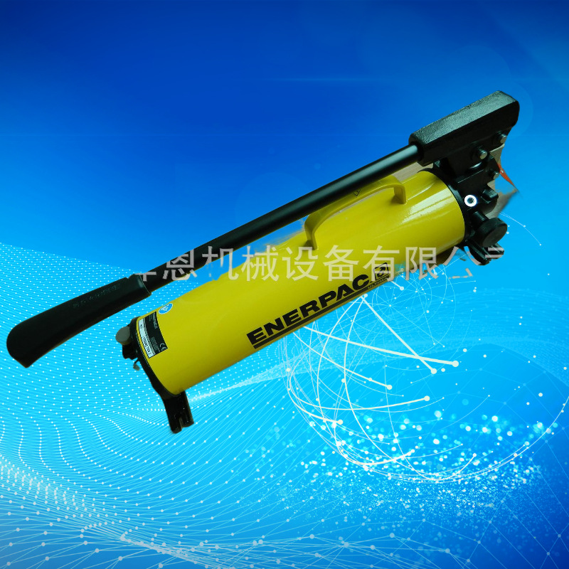 恩派克ENERPAC钢制P80手动液压泵