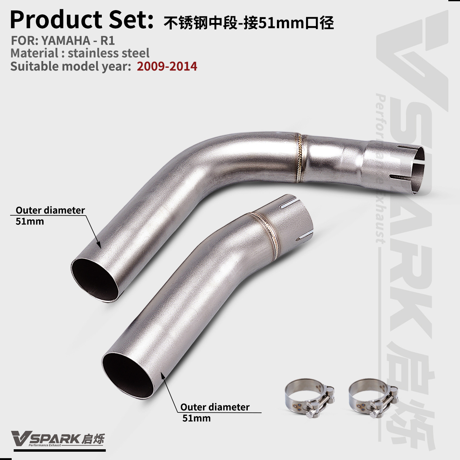 Suitable for Yamaha Motorcycle R1/R1M/Mt10 Exhaust Pipe Middle and Front Titanium Alloy Front Non-Destructive Modification