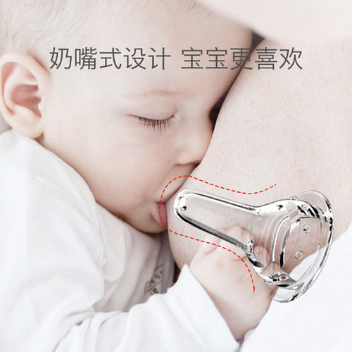 Baby liquid feeding artifact, baby anti-choking, drinking water and medicine dropper, newborn feeding water, children's pacifier, syringe liquid feeding device
