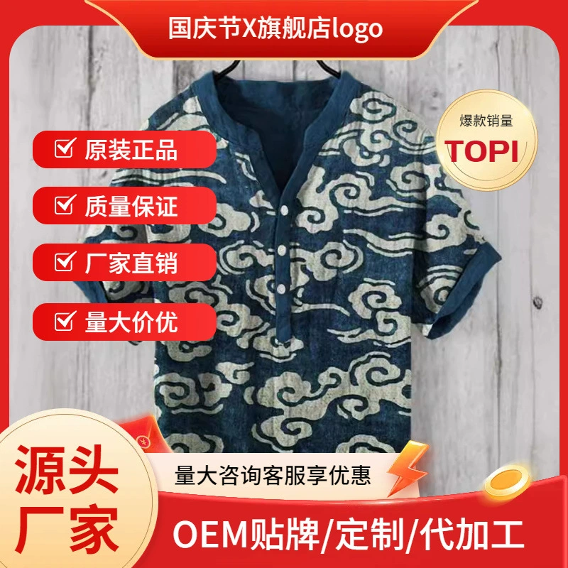 2024 трансграничный новый 3D цифровой принт в китайском стиле мужская рубашка с V-образным вырезом с коротким рукавом 3