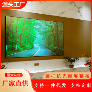 �н��L��խ߅����ͶӰ����Ļ��Ӳ�����ü�ͥӰԺ4K����ڒ�ӲĻ