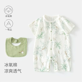 连身衣、爬服;童保暖上装;童内衣套装