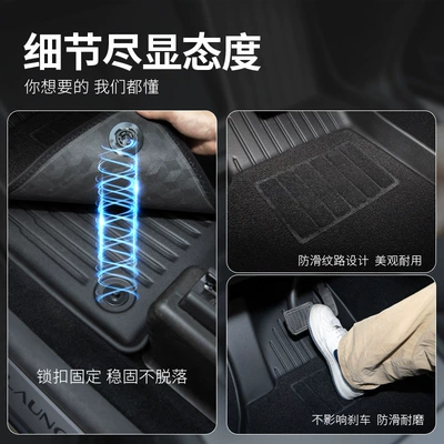 Car Floor Mats Modely Model3 | Universal Foot Pad