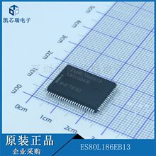 ES80L186EB13 ���bQFP100  �����· ���Ԫ���� ��ǰ��ԃ