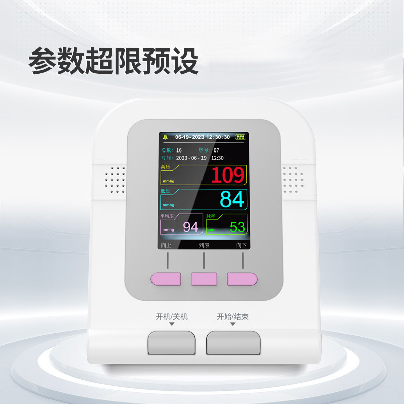 Kangtai Comercio exterior brazo esfigmomanómetro electrónico completo inteligente instrumento de medición de la presión arterial esfigmomanómetro electrónico del hogar fábrica al por mayor