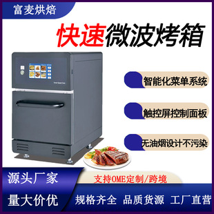 �����羳���ö๦�ܿ��t�|����20LС�ɸ߶����ܺ�ɫ΢�����ٿ���