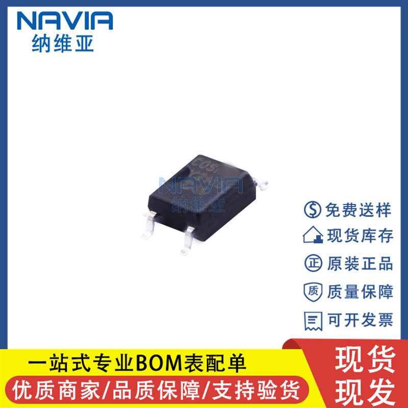 原装 KAQY414S 兼容AG74S KAQY414 封装SOP-4 贴片固态继电器