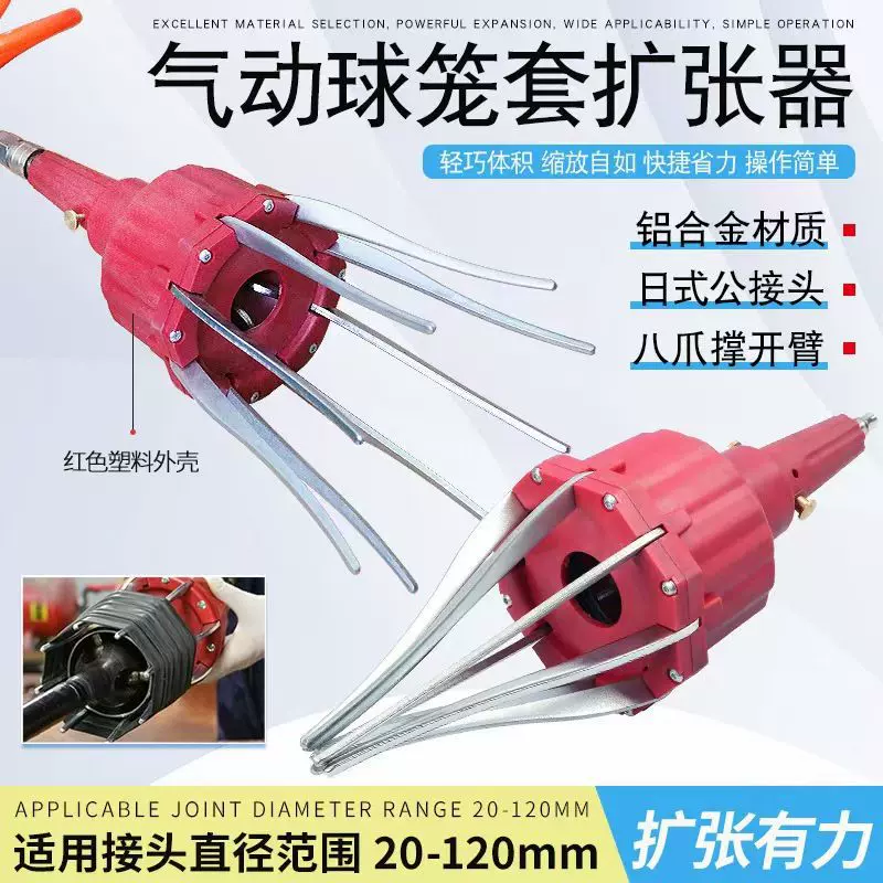 球笼防尘套更换工具气动式免拆半轴防尘套拆卸安装器汽修专用工具