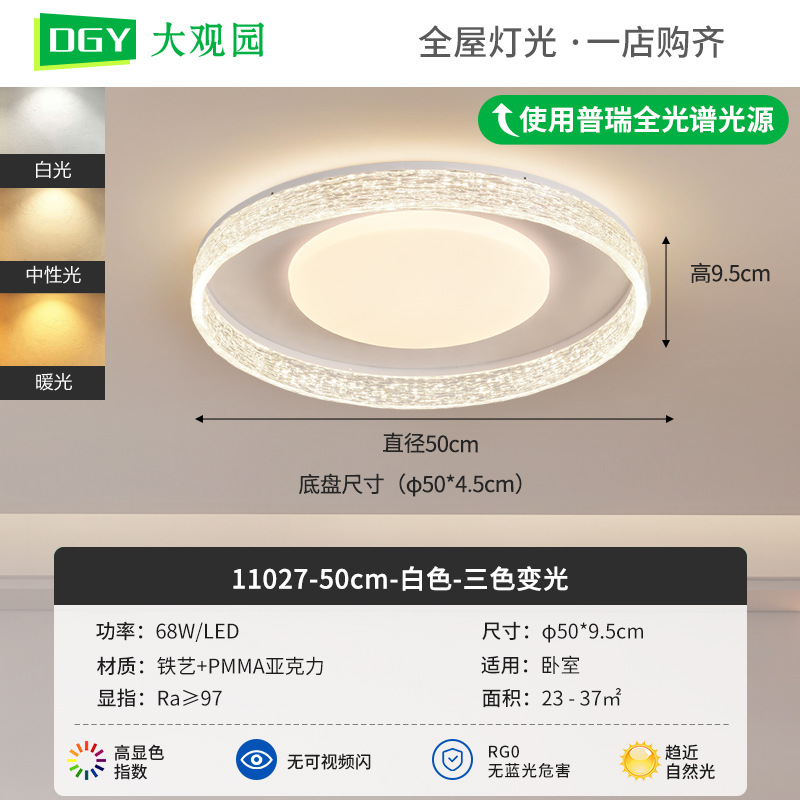 Luz de techo del dormitorio italiano lujoso moderno y simple nuevo estilo de alta sensación de alto nivel de la lámpara principal Zhongshan luminaria 357L