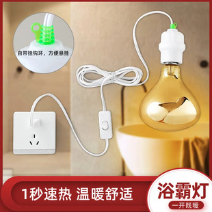 ����ԡ�ԟ�������e275w�����l���gԡ��ϴ��led����ȫ�~о�����^