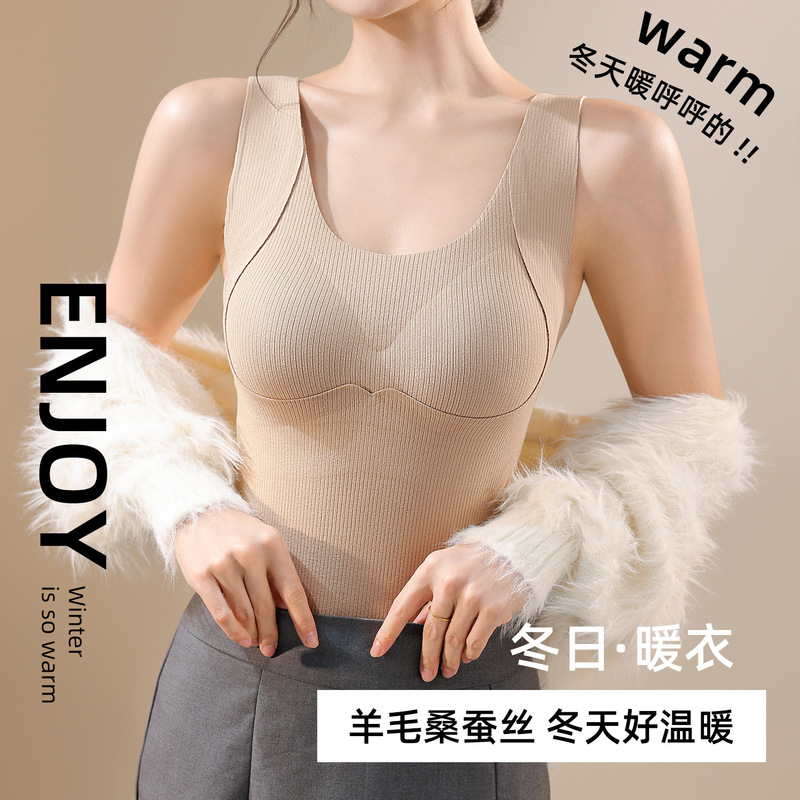 033秋冬蚕丝保暖内衣女士修身打底羊绒背心自发热免穿文胸罩内搭9|undefined