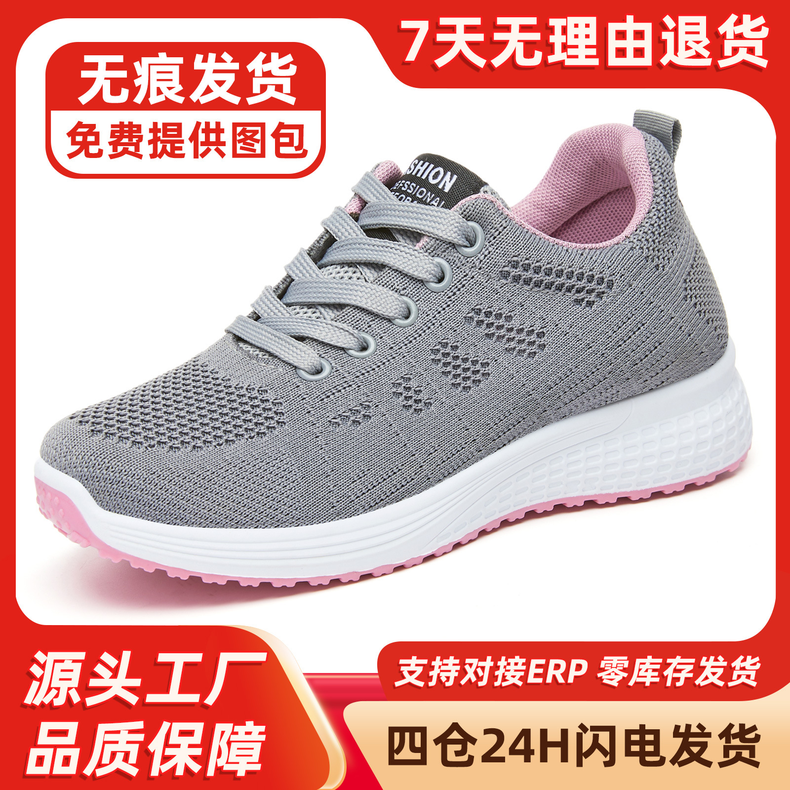 Shoes Women's Sports Shoes 2026 Summer Breathable Casual Fashion Women's Shoes Cross-Border Wholesale Soft Sole Non-Tiring Running Shoes