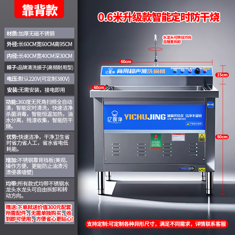 0.6m 지능형 건조 방지 고급 뒷면 모델, 새로 업그레이드되고 사용하기 쉽고 내구성이 뛰어납니다.